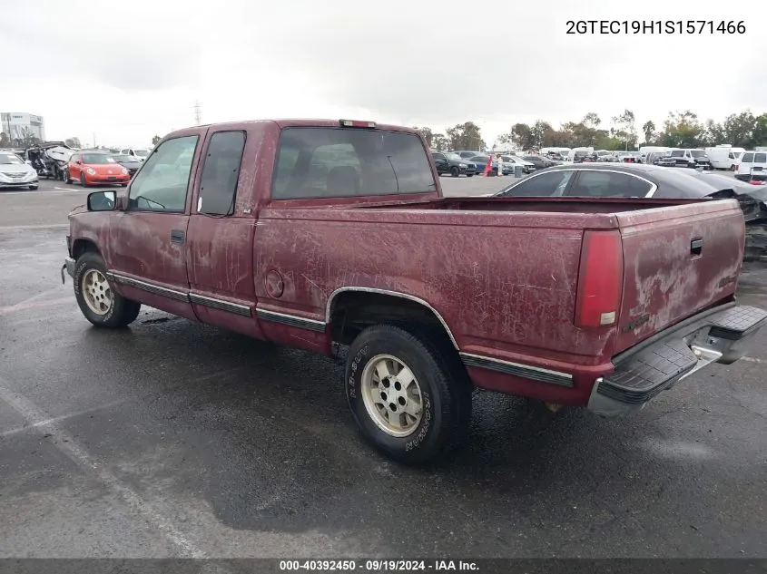 1995 GMC Sierra C1500 VIN: 2GTEC19H1S1571466 Lot: 40392450