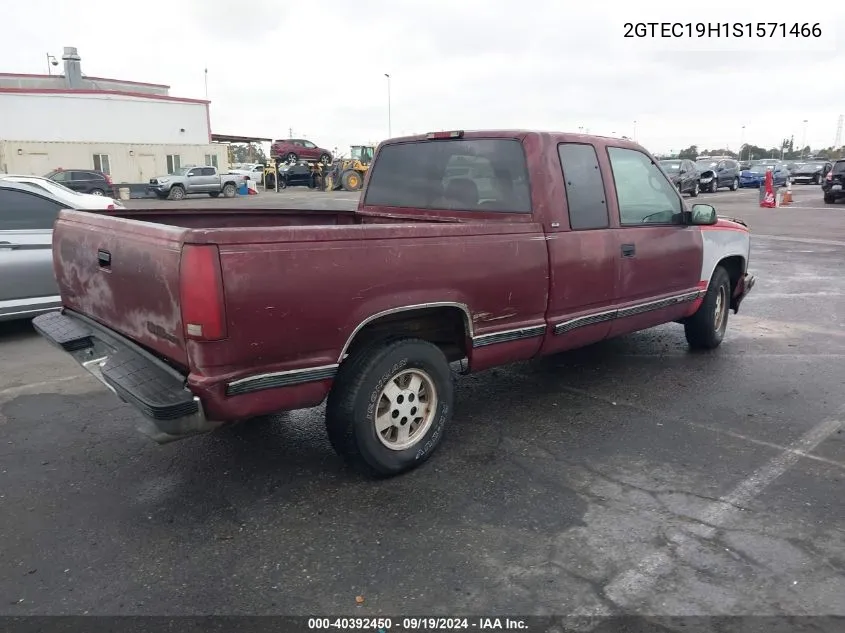 1995 GMC Sierra C1500 VIN: 2GTEC19H1S1571466 Lot: 40392450