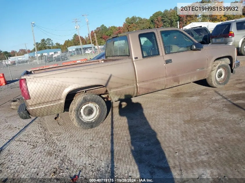 1995 GMC Sierra C1500 VIN: 2GTEC19H9S1539932 Lot: 40719175