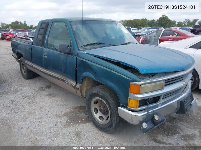 1995 GMC Sierra C1500 VIN: 2GTEC19H3S1524181 Lot: 40737081