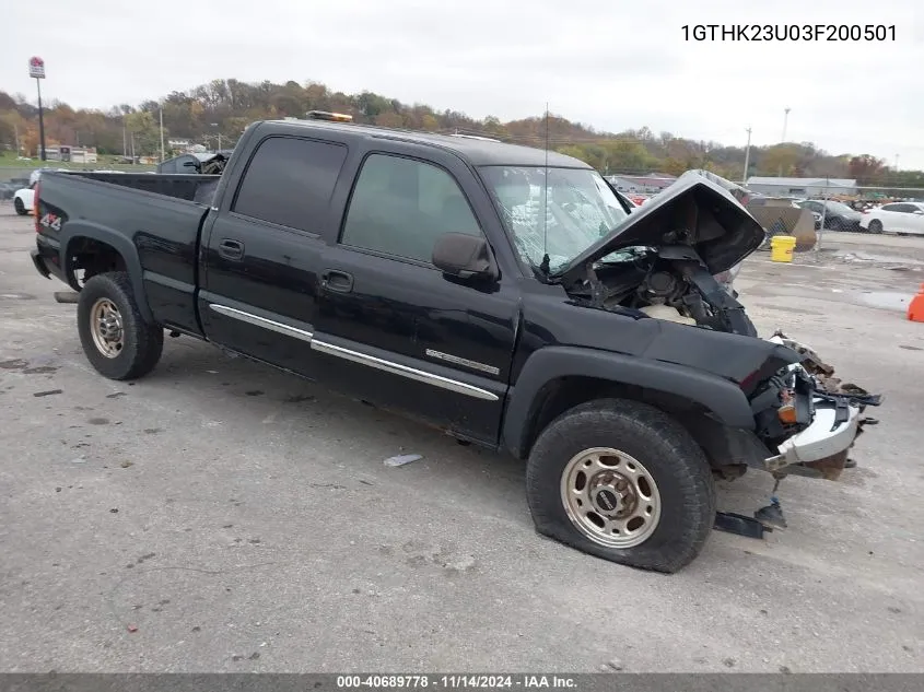 2003 GMC Sierra 2500Hd Sle VIN: 1GTHK23U03F200501 Lot: 40689778