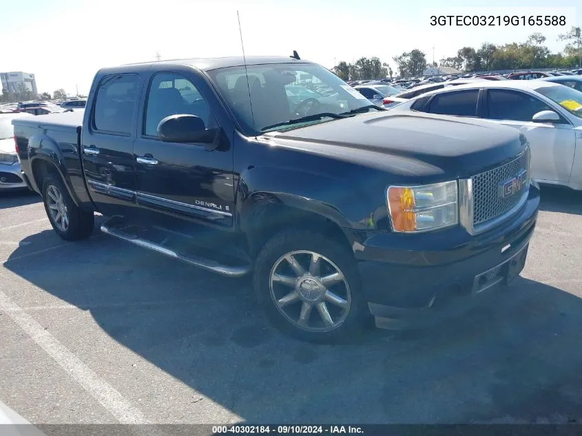 2009 GMC Sierra 1500 Denali VIN: 3GTEC03219G165588 Lot: 40302184