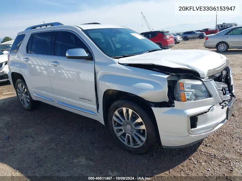 2016 GMC Terrain Denali VIN: 2GKFLVE33G6153947 Lot: 40511467