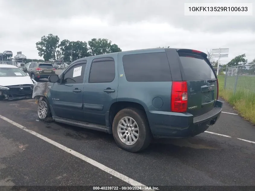 2009 GMC Yukon Hybrid VIN: 1GKFK13529R100633 Lot: 40239722