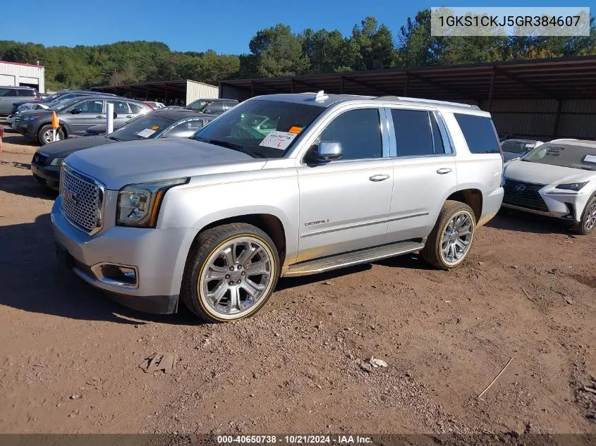 2016 GMC Yukon Denali VIN: 1GKS1CKJ5GR384607 Lot: 40650738