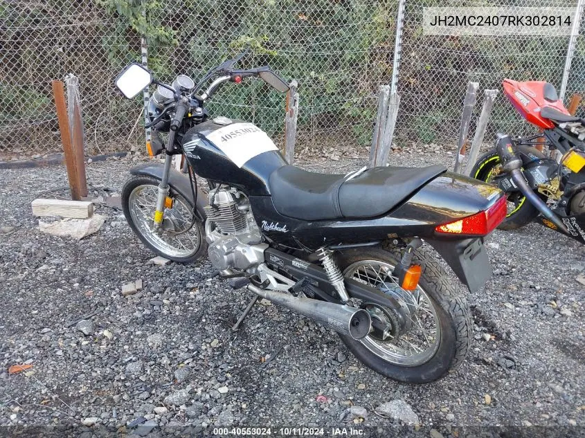 JH2MC2407RK302814 1994 Honda Cb250