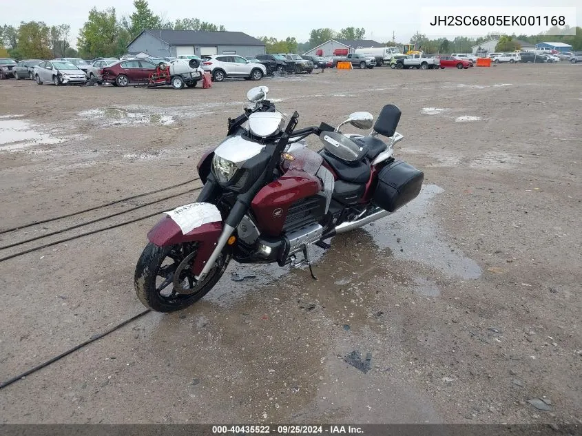 2014 Honda Gl1800 C VIN: JH2SC6805EK001168 Lot: 40435522