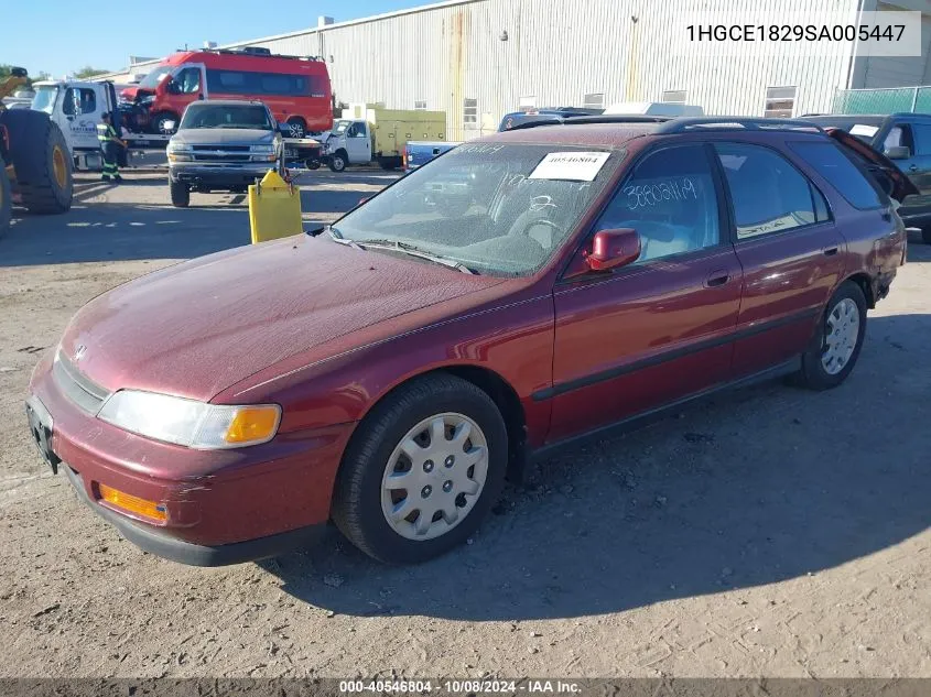 1995 Honda Accord Lx VIN: 1HGCE1829SA005447 Lot: 40546804