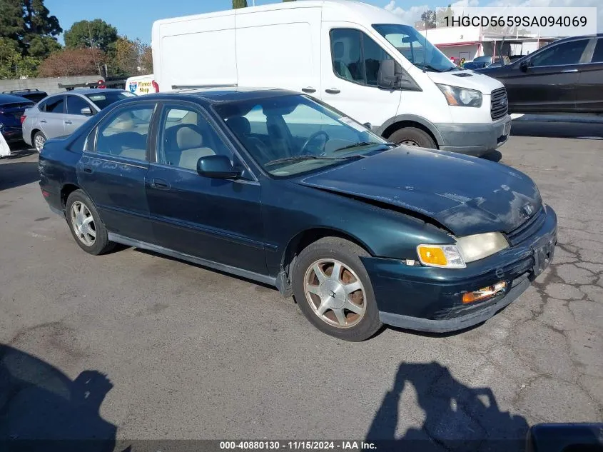 1995 Honda Accord Ex VIN: 1HGCD5659SA094069 Lot: 40880130