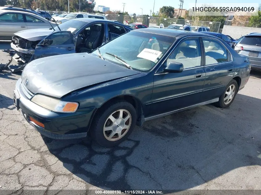 1995 Honda Accord Ex VIN: 1HGCD5659SA094069 Lot: 40880130