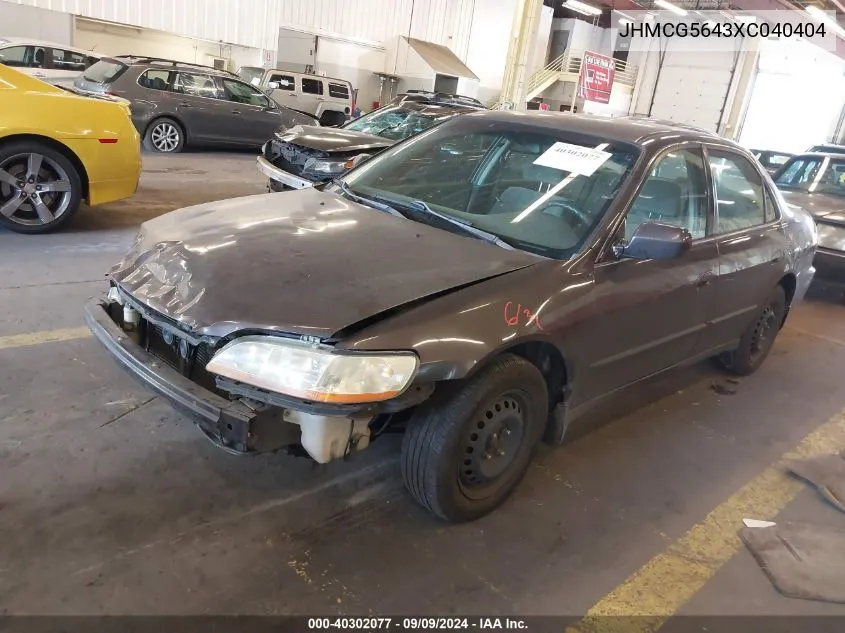 1999 Honda Accord Lx VIN: JHMCG5643XC040404 Lot: 40302077