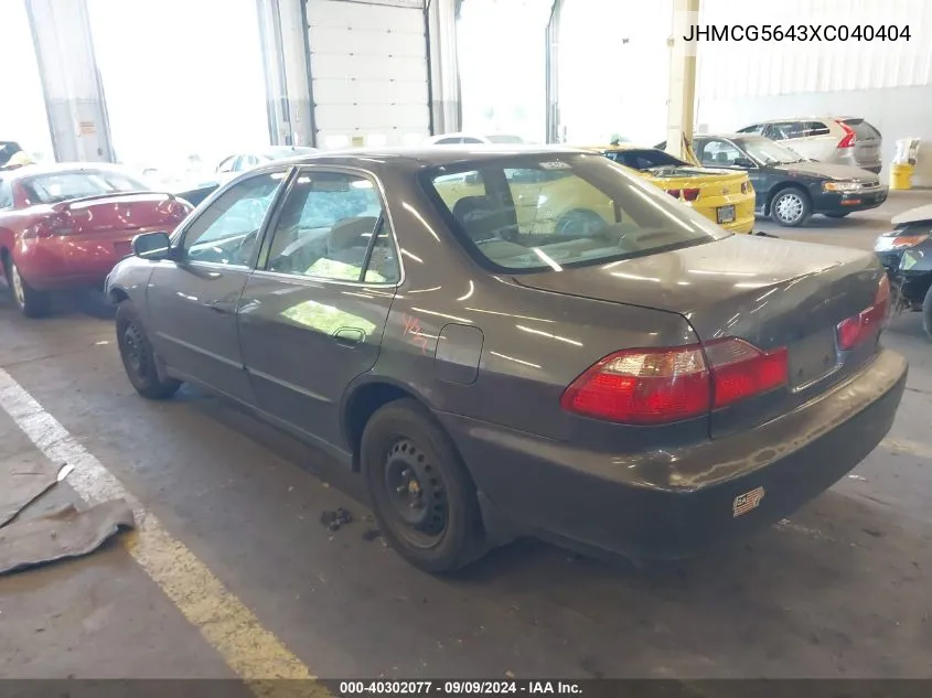 JHMCG5643XC040404 1999 Honda Accord Lx