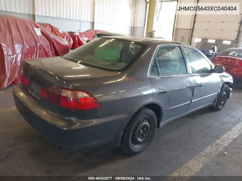 JHMCG5643XC040404 1999 Honda Accord Lx