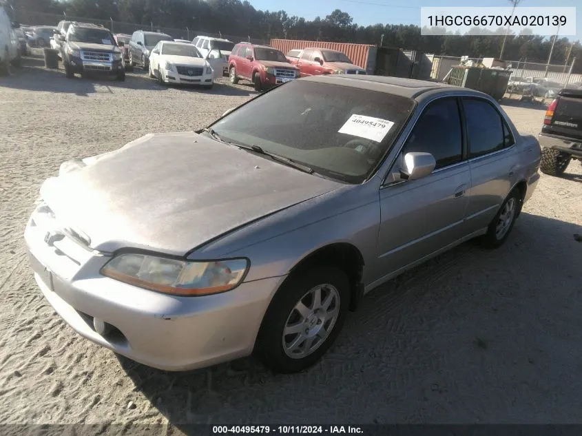 1999 Honda Accord Ex VIN: 1HGCG6670XA020139 Lot: 40495479