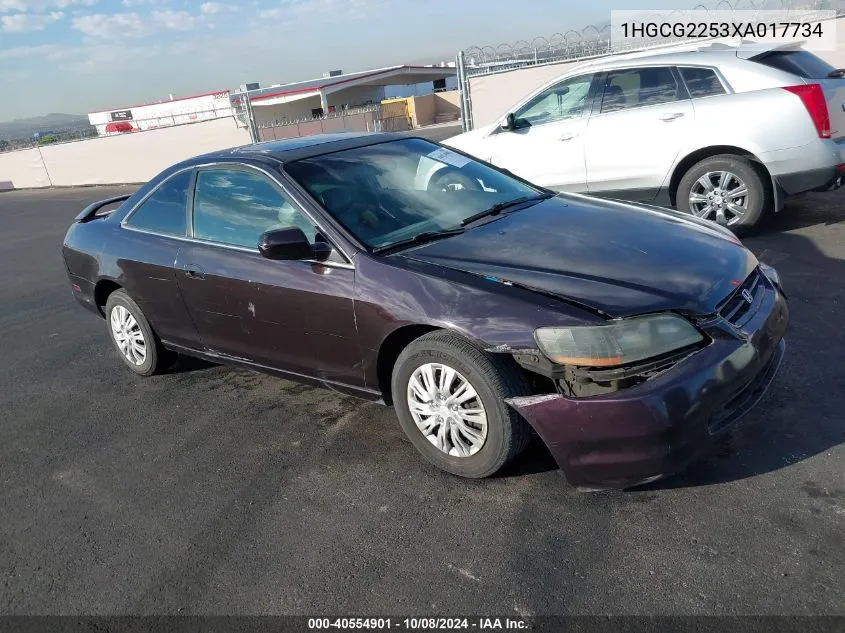 1999 Honda Accord Ex V6 VIN: 1HGCG2253XA017734 Lot: 40554901