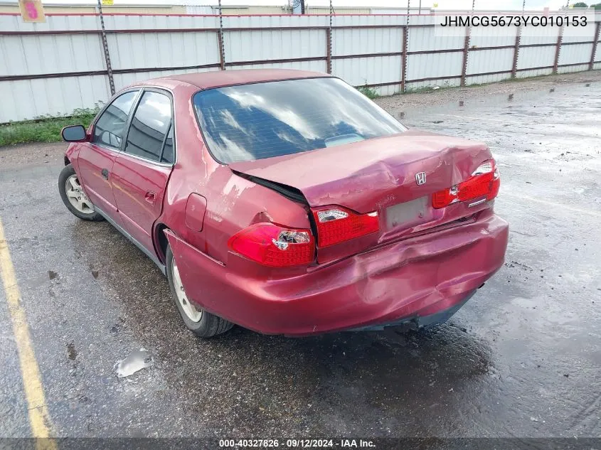 2000 Honda Accord Se VIN: JHMCG5673YC010153 Lot: 40327826