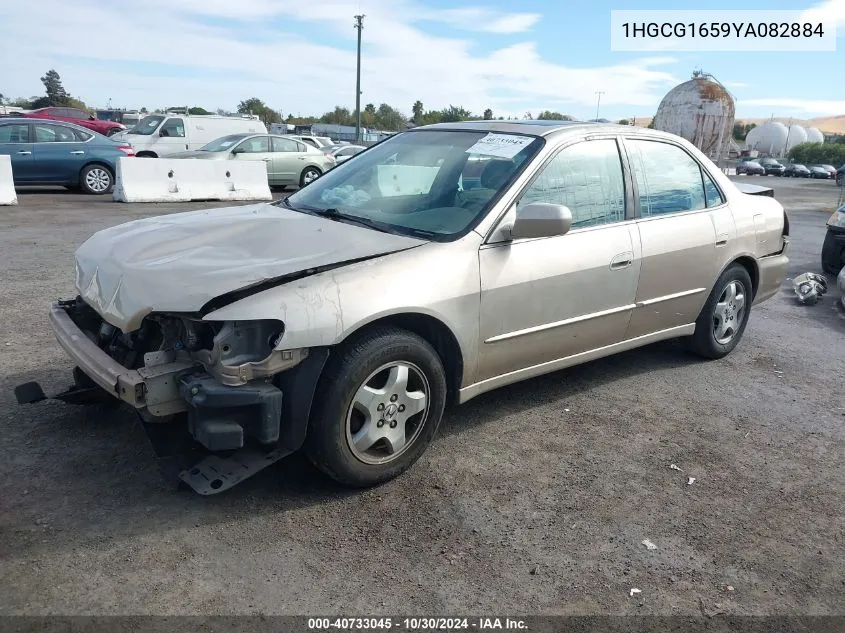 2000 Honda Accord 3.0 Ex VIN: 1HGCG1659YA082884 Lot: 40733045