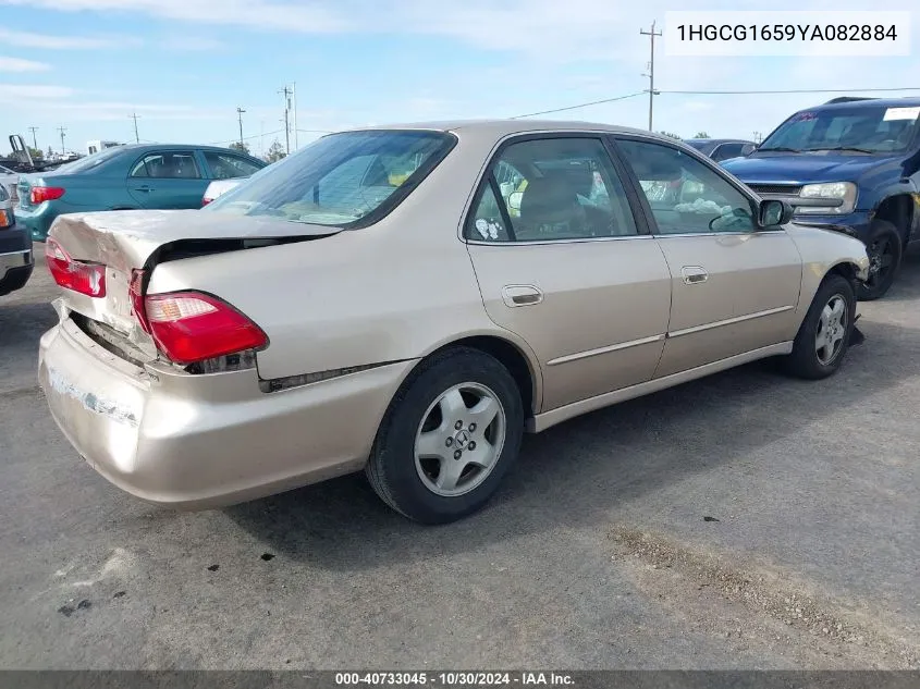 2000 Honda Accord 3.0 Ex VIN: 1HGCG1659YA082884 Lot: 40733045