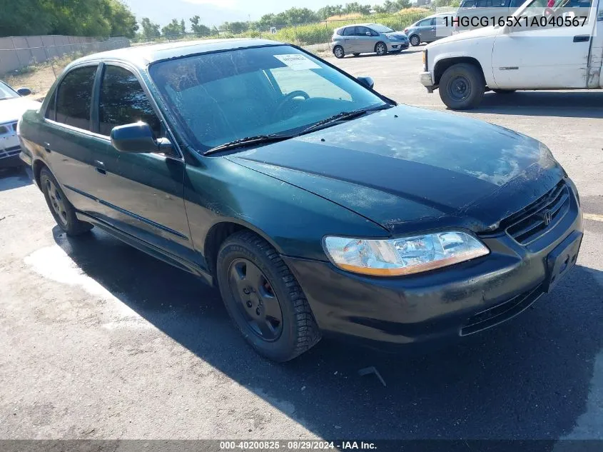 2001 Honda Accord 3.0 Ex VIN: 1HGCG165X1A040567 Lot: 40200825