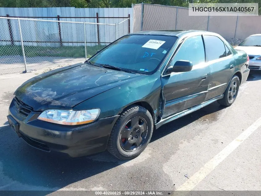 2001 Honda Accord 3.0 Ex VIN: 1HGCG165X1A040567 Lot: 40200825