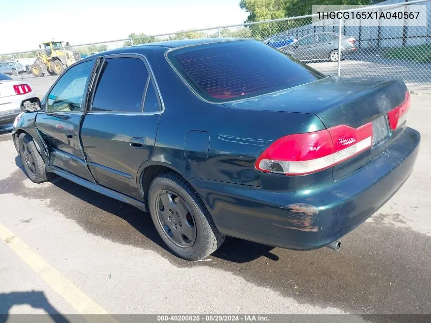 2001 Honda Accord 3.0 Ex VIN: 1HGCG165X1A040567 Lot: 40200825