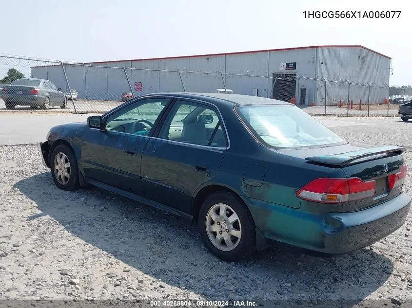 2001 Honda Accord 2.3 Ex VIN: 1HGCG566X1A006077 Lot: 40288804