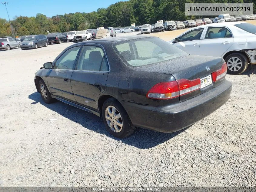 2001 Honda Accord 2.3 Ex VIN: JHMCG66851C002219 Lot: 40673762