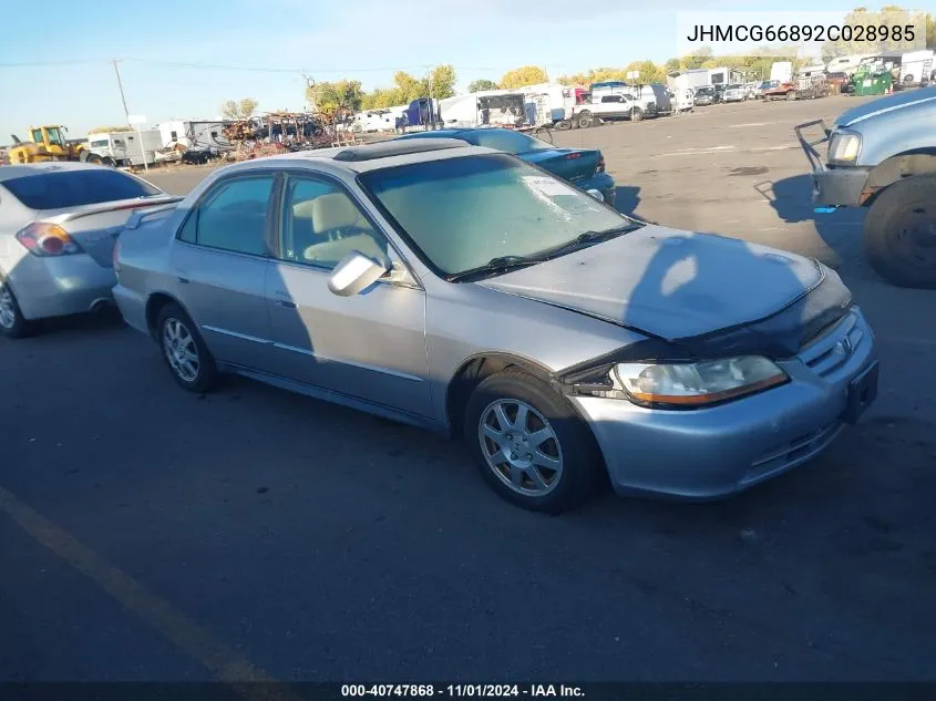 2002 Honda Accord 2.3 Ex/2.3 Se VIN: JHMCG66892C028985 Lot: 40747868