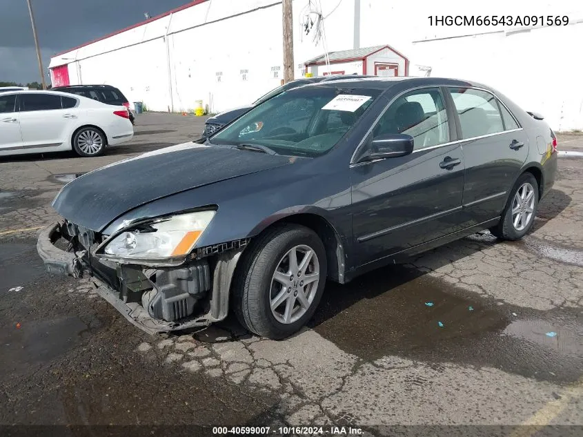 1HGCM66543A091569 2003 Honda Accord 3.0 Ex