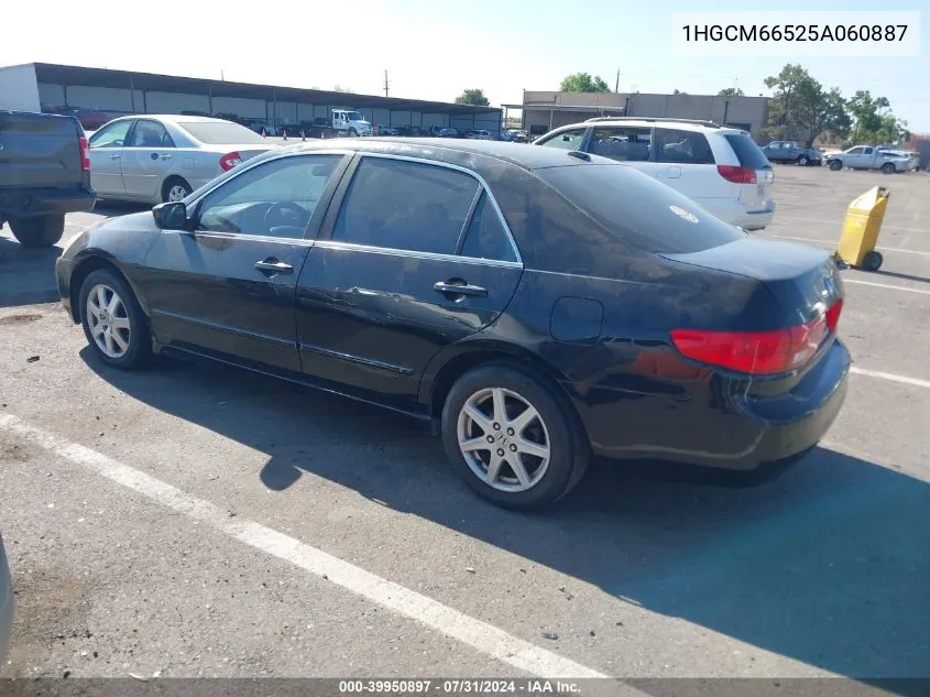 2005 Honda Accord 3.0 Ex VIN: 1HGCM66525A060887 Lot: 39950897