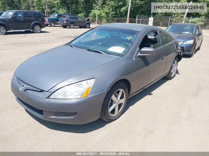 1HGCM72555A024946 2005 Honda Accord 2.4 Lx Special Edition