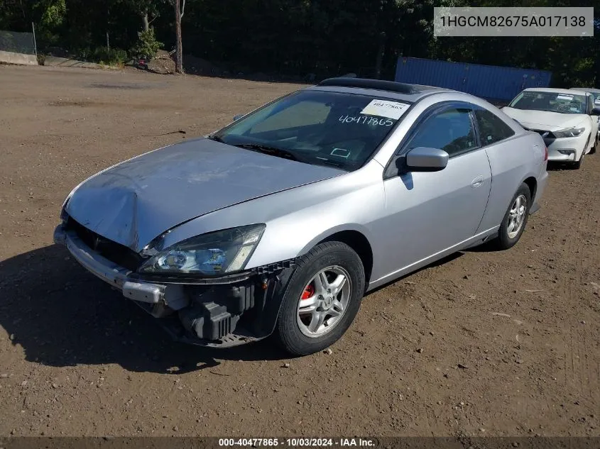 2005 Honda Accord 3.0 Ex VIN: 1HGCM82675A017138 Lot: 40477865