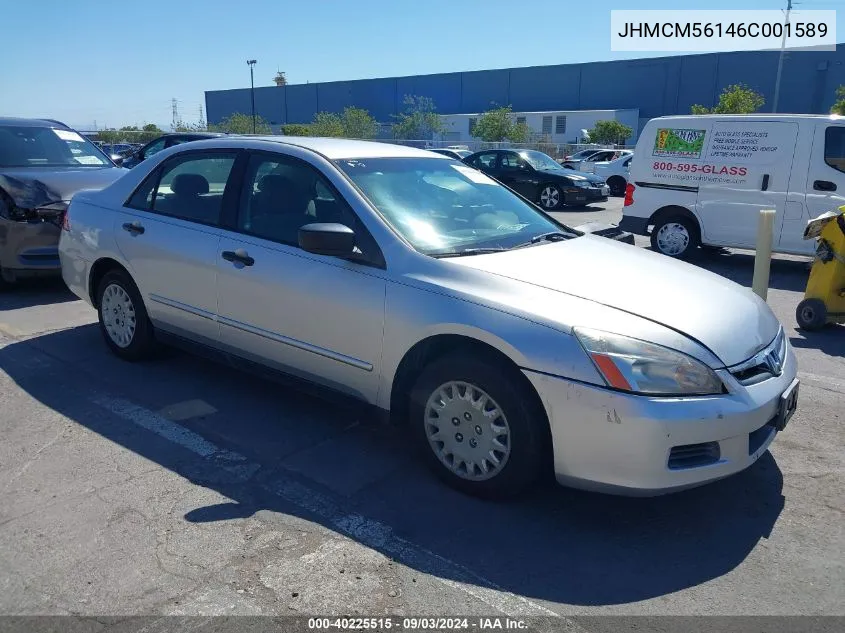 2006 Honda Accord 2.4 Vp VIN: JHMCM56146C001589 Lot: 40225515