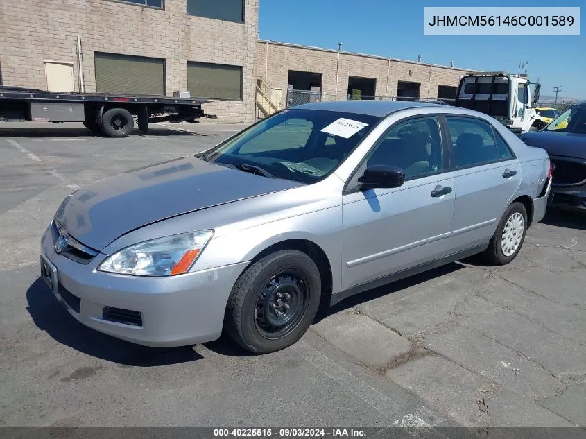 2006 Honda Accord 2.4 Vp VIN: JHMCM56146C001589 Lot: 40225515