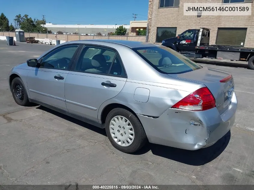 2006 Honda Accord 2.4 Vp VIN: JHMCM56146C001589 Lot: 40225515