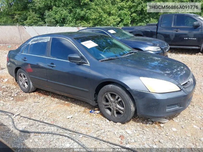 2006 Honda Accord 2.4 Ex VIN: 1HGCM56886A091776 Lot: 40278218