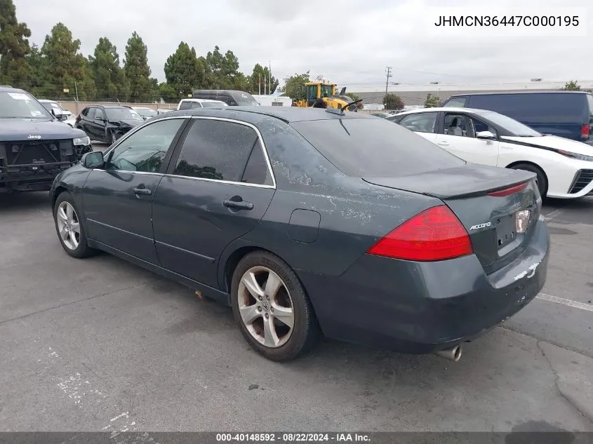 2007 Honda Accord Hybrid VIN: JHMCN36447C000195 Lot: 40148592