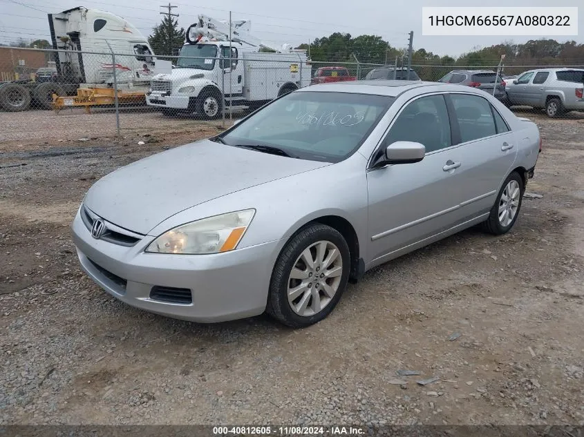 2007 Honda Accord 3.0 Ex VIN: 1HGCM66567A080322 Lot: 40812605