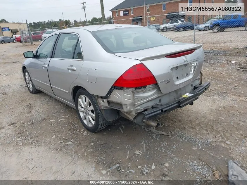 2007 Honda Accord 3.0 Ex VIN: 1HGCM66567A080322 Lot: 40812605