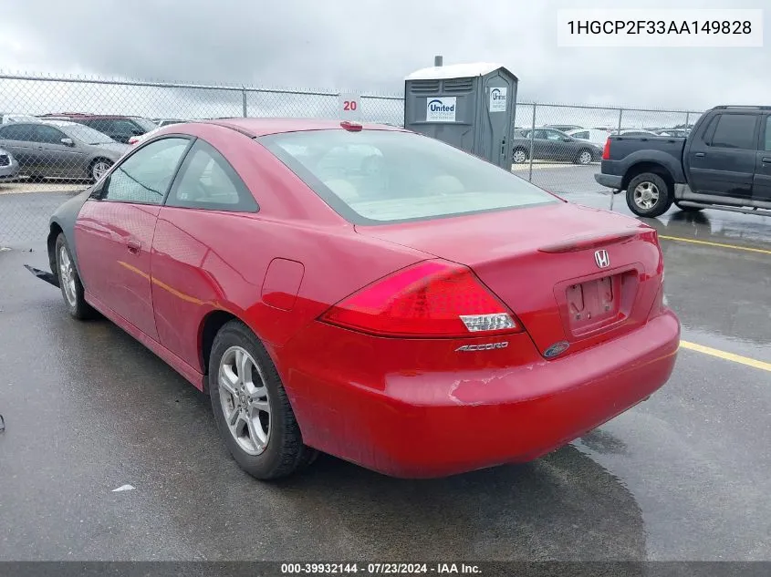 2010 Honda Accord 2.4 Lx VIN: 1HGCP2F33AA149828 Lot: 39932144