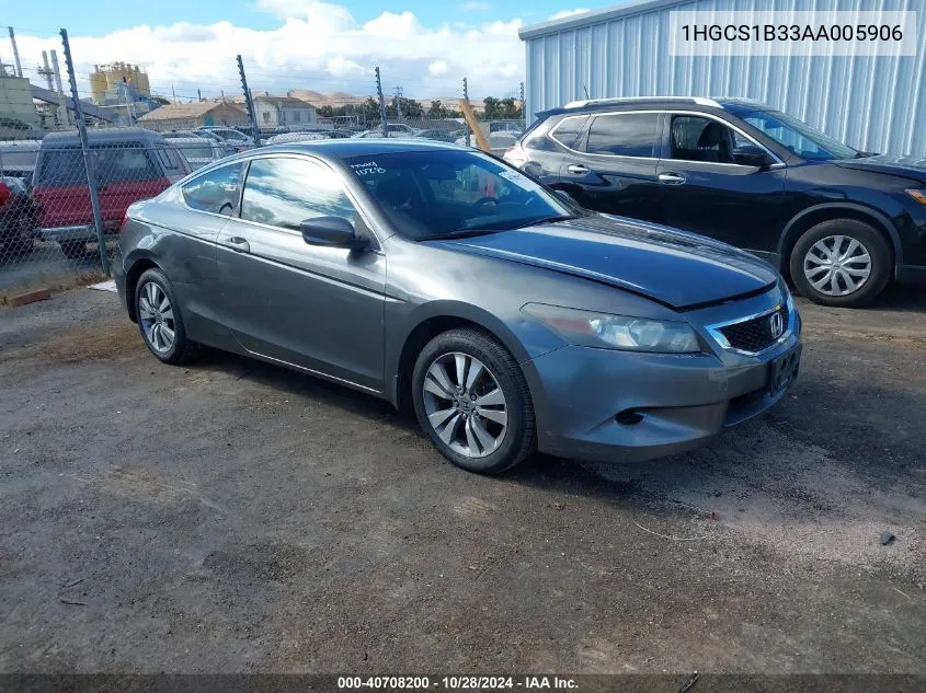 2010 Honda Accord 2.4 Lx-S VIN: 1HGCS1B33AA005906 Lot: 40708200