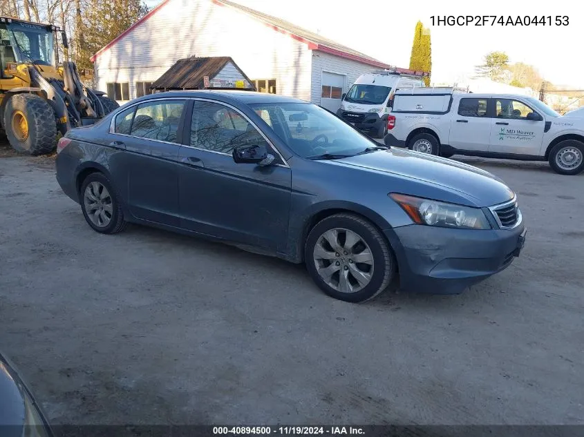 2010 Honda Accord 2.4 Ex VIN: 1HGCP2F74AA044153 Lot: 40894500