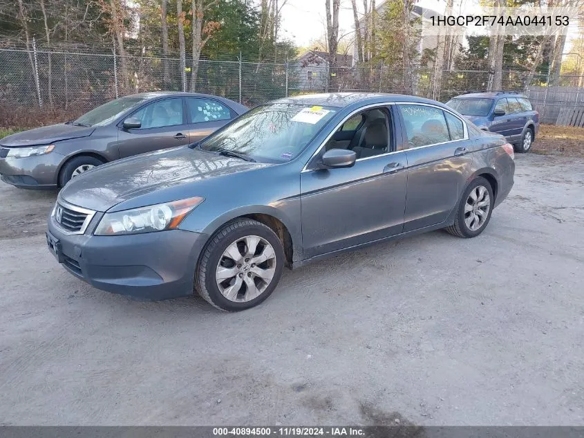 2010 Honda Accord 2.4 Ex VIN: 1HGCP2F74AA044153 Lot: 40894500