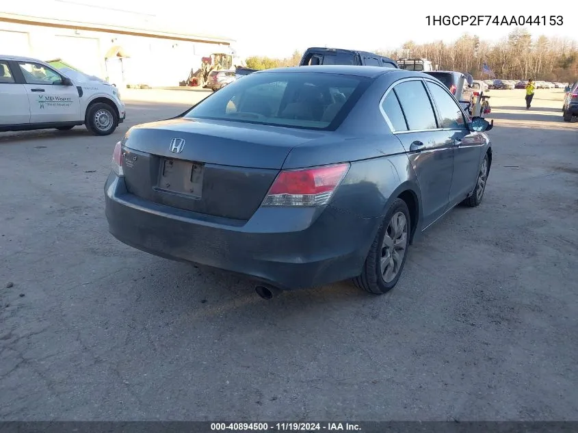 2010 Honda Accord 2.4 Ex VIN: 1HGCP2F74AA044153 Lot: 40894500