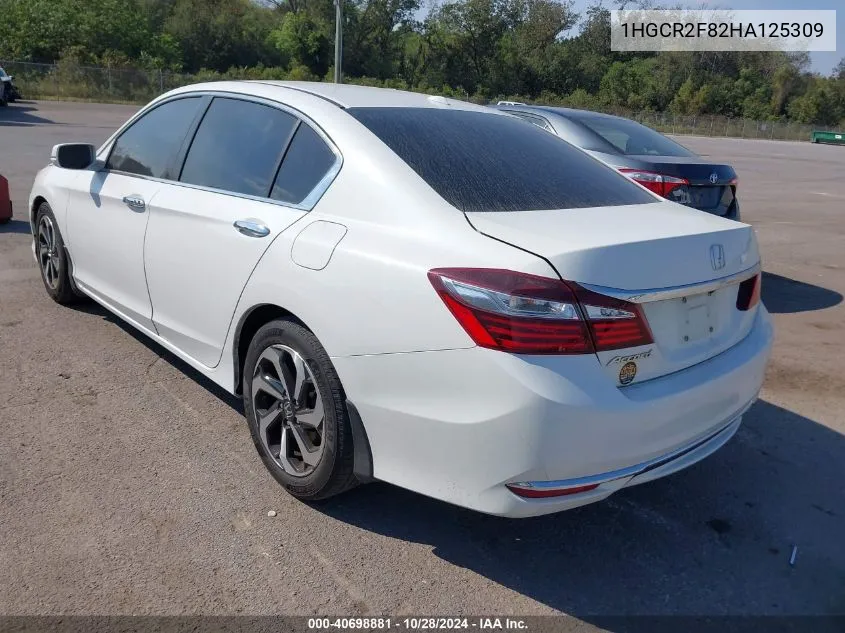 2017 Honda Accord Ex-L VIN: 1HGCR2F82HA125309 Lot: 40698881