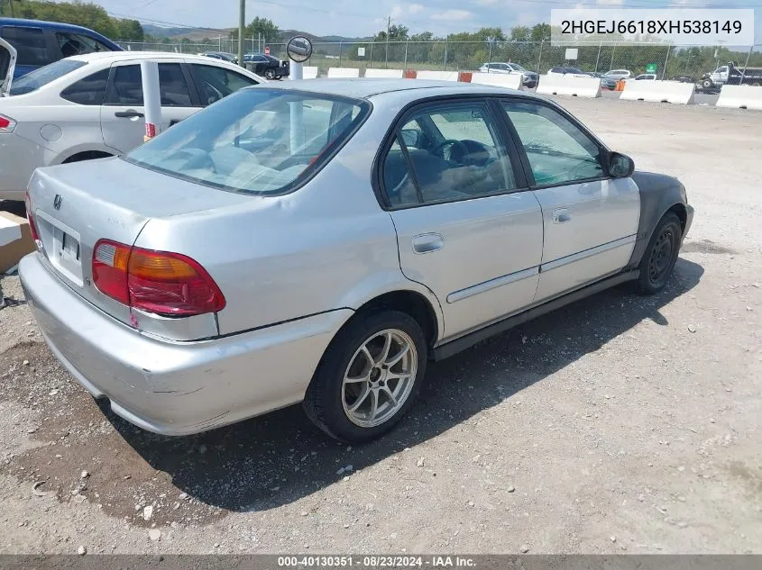 1999 Honda Civic Value Package VIN: 2HGEJ6618XH538149 Lot: 40130351