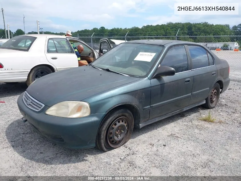 1999 Honda Civic Value Package VIN: 2HGEJ6613XH540844 Lot: 40237239