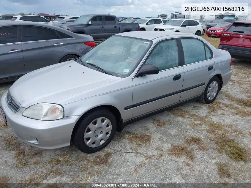 1999 Honda Civic Lx VIN: 2HGEJ6679XH568216 Lot: 40524301