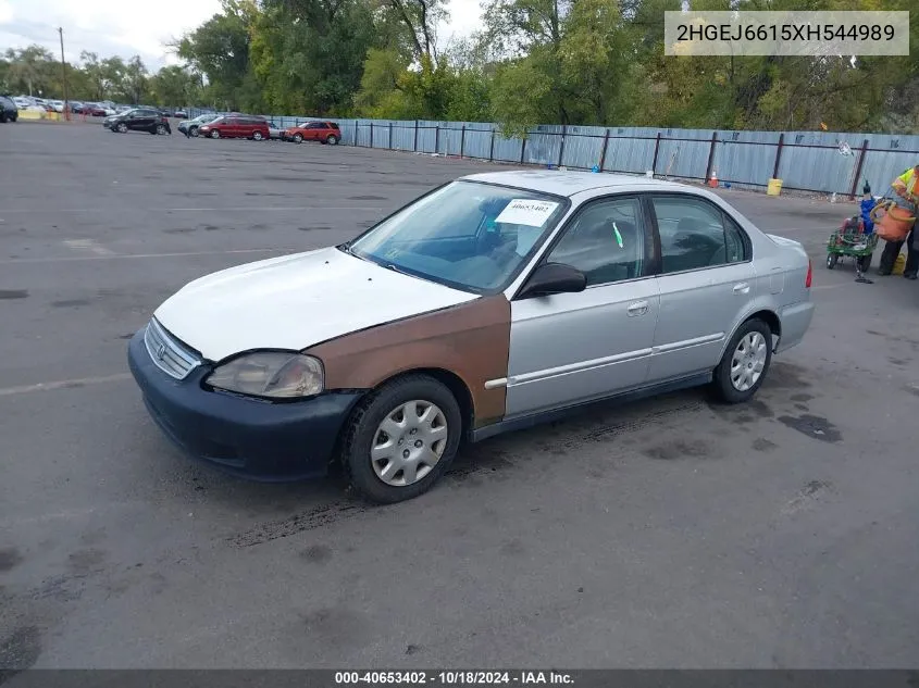 1999 Honda Civic Value Package VIN: 2HGEJ6615XH544989 Lot: 40653402