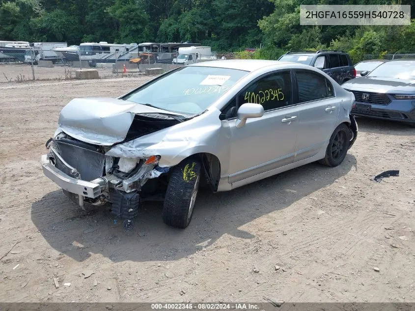 2009 Honda Civic Lx VIN: 2HGFA16559H540728 Lot: 40022345